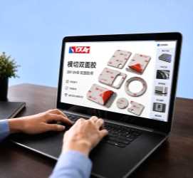 3M胶带德莎日东工业胶带型号选型